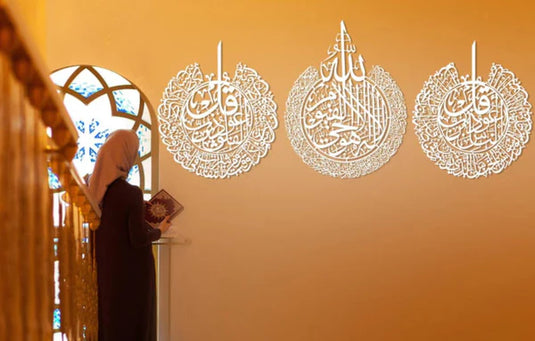 Set of 3 Ayatul Kursi, Surah Al-Falaq and Surah An-Nâs Islamic Wall Art