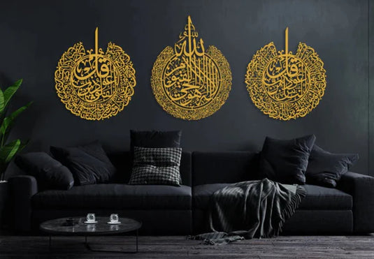 Set of 3 Ayatul Kursi, Surah Al-Falaq and Surah An-Nâs Islamic Wall Art