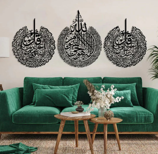 Set of 3 Ayatul Kursi, Surah Al-Falaq and Surah An-Nâs Islamic Wall Art